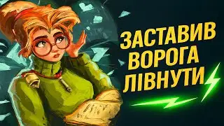 ЗАСТАВИВ ВОРОГА ЛІВНУТИ 🔥 Deadlock | PAIGE | ПЕЙДЖ [ чейз, FPS, екшн, українською]