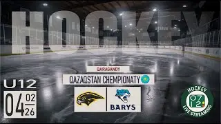 04.02.26 | U12 | SUNQAR (Oral) vs BARYS-2015 (Astana)