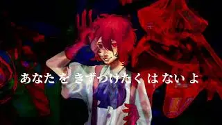 【UTAUカバー】　UNRAVEL 【HASHIRO VCV】