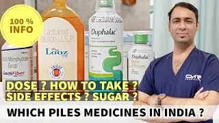 HOW TO USE ? How much ml DOSE ? PILES ? SIDE EFFECTS ? LACTULOSE - SYRUP DUPHALAC / LOOZ / LACTIHEP
