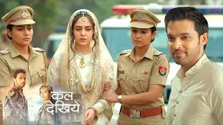 Seher Hone Ko Hai Today Promo 12th February 2026: Seher Ne Khud Ko Kiya Police Ke Hawale