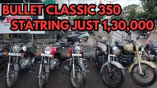 Royal Enfield Starting just 1,30,000 |Bullet #classic350|#bulletbikes #bullet350|tamjeedlifestyle