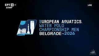 European Water Polo Championship Men 2026 - Intro (ERT)