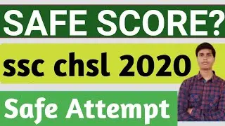 SSC CHSL safe score | how many attempts required to beat ssc chsl cutoff?