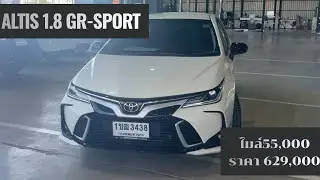 Altis 1.8 GR-SPORT ปีใหม่ ไมล์น้อย สภาพสวย 