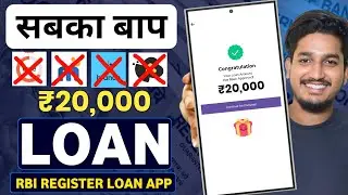 Loan app fast approval 2026 | New loan app 2026 | instant loan app | Best Loan App 2026 | Loan App