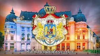 Imn de 10 Mai - (Hymn of 10th May)
