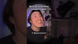 😅&laquo;F&raquo; в Комменты За Него #жиза