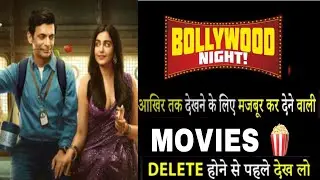 Top 5 Best Bollywood Mystery Suspense Thriller Movies 2024 | Crime Thriller Hindi Movies On Youtube