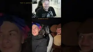 Василич и Золо делят кресло #юмор #twitch #анар #золо #Василич #маркизио