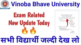Vinoba Bhave University Hazaribag|| Vbu Exam Related New Update Today 🔥