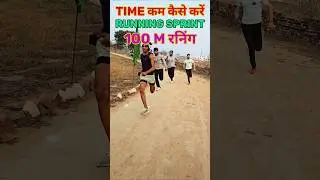 100m Running Sprint 11 Second Me | Group Running Speed Test | Army Police Physical Shorts #viral