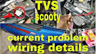 TVS ntorq scooty current problem in wiring details #tvs #scooty