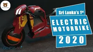 Genesis Ark 1 | Sri Lanka's 1st ELECTRIC MOTORBIKE