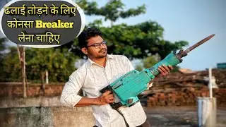 Breaker Machine 16KG | Demolition Hammer Machine