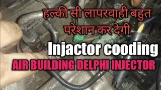 Delphi injector coding with system.how to done Delphi injector coding with system.