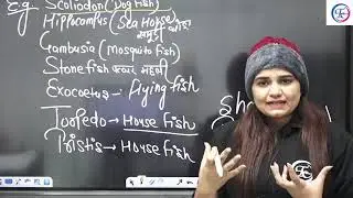 (BIOLOGY) By Kajal Mam LIVE CLASS LECTURE  - 85 ANIMAL KINGDOM - 5 #Science #science_by_kajal_mam