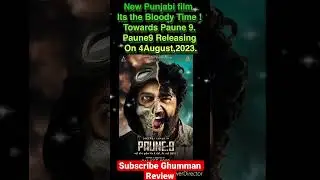 New Punjabi film Paune9. #Paune9 Releasing on 4th August,2023 #DheerajKumar