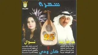 Ana Law Jeet