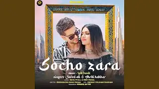 Socho Zara