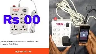 Paytm Mall free product Rs 00 Extension Cord
