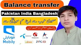 mobily se balance behjne ka tarika/how to transfer mobliy balance to pakistan india and any country