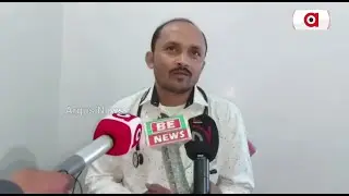 Fake Doctor Runs Private Health Centre Since 2 Years