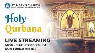 Holy Qurbana - 20-01-2026 -7PM- Livestream - SMC - Mandya Diocese