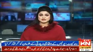 Wah cantt news apna wah chanel