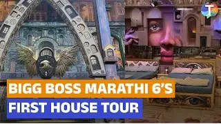 Bigg Boss Marathi 6 | FIRST FULL HOUSE TOUR | Inside glimpses & video | Bedroom, balcony, kitchen