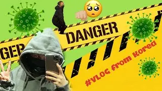[#VLOG] Long time no see! Влог из Кореи