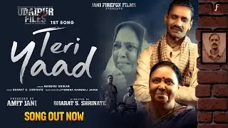 Teri Yaad &ndash; Nandini Srikar | Tribute to Kanhaiya Lal | Udaipur Files | Amit Jani | Bharat S Shrinate
