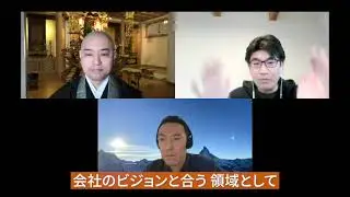 原宿食サミットDay 1 １月１６日（土）第６部