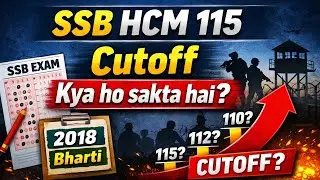 SSB HCM 2018 cutoff kya tha  || SSB 2021 me kya hoga || HCM cutoff and exam pattern 