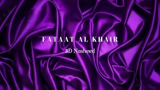 Fataat-Al-Khair [Slowed+Reverb+8D]