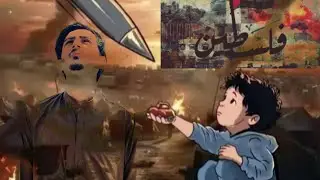 Free Palestine (official song) Ammar Tariq|Album Moving on|2025