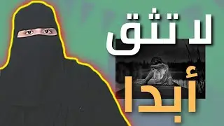 رون تحكي - عاطفتي فين وصلتني ..!