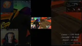 ВОВА СТРИМЕР VS FF.TETRIX #shorts #freefire #фрифаер#вовастример