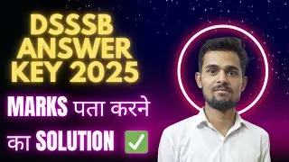 How To Check Dsssb Answer Key Marks 2025 | Dsssb Junior assistant, LDC, Answer key check 2025