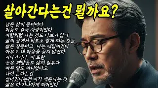 [👍실시간]  행복트롯 최신곡 12곡모음 #트로트 #인생노래 #kpop