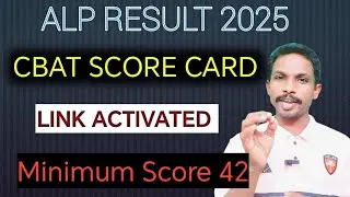 ALP 2025 CBAT SCORE CARD LINK ACTIVATED