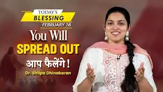 Dr. Shilpa Dhinakaran | You Will Spread Out | Feb. 16 | Today's Blessing