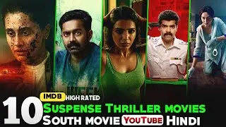 Top 10 Suspense Thriller Movies Hindi Dubbed| South Crime Thriller Movies Hindi Dubbed 