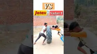 Jatav🔥💪 Vs Yadavfaimily #shortvideo #viral #fitness #jatav #chamar #yadav