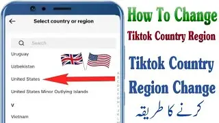 How To Change Tiktok Region/Country/Location | Tiktok Country Region Change Keise Kare