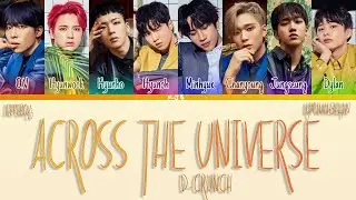 D-CRUNCH - ACROSS THE UNIVERSE [ПЕРЕВОД/КИРИЛЛИЗАЦИЯ/COLOR CODED LYRICS]