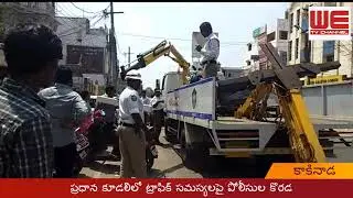 Traffic issues in Smart City Kakinada