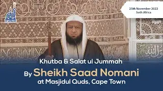 Khutba & Salat ul Jumu'ah | Masjidul Quds, Cape Town, Soth Africa 25th Nov 2022 | Sheikh Saad Nomani