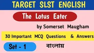 The Lotus Eater Mcq Questions  Set 1