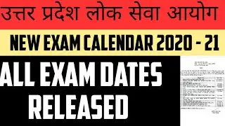 UPSC New Exam Calendar 2020 Released dates of all important exams in 2020 UPSC/CSE/ uppsc 2020